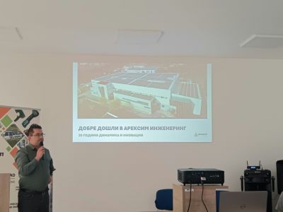 На конференция в Младежкия център с наше участие 1