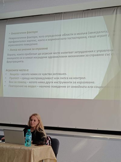 Заедно срещу агресията 2
