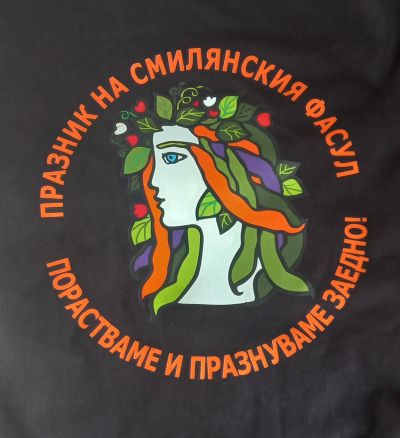 Боб, професионализъм и усмивки... 8