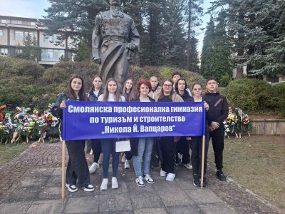 Честити 114 години свобода за Родопите, казаха наши ученици! 4